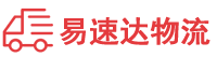 长沙到前进区物流公司
